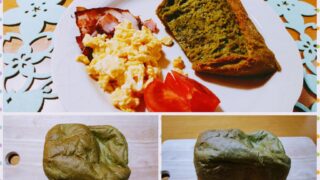 豆腐と抹茶の和食パン